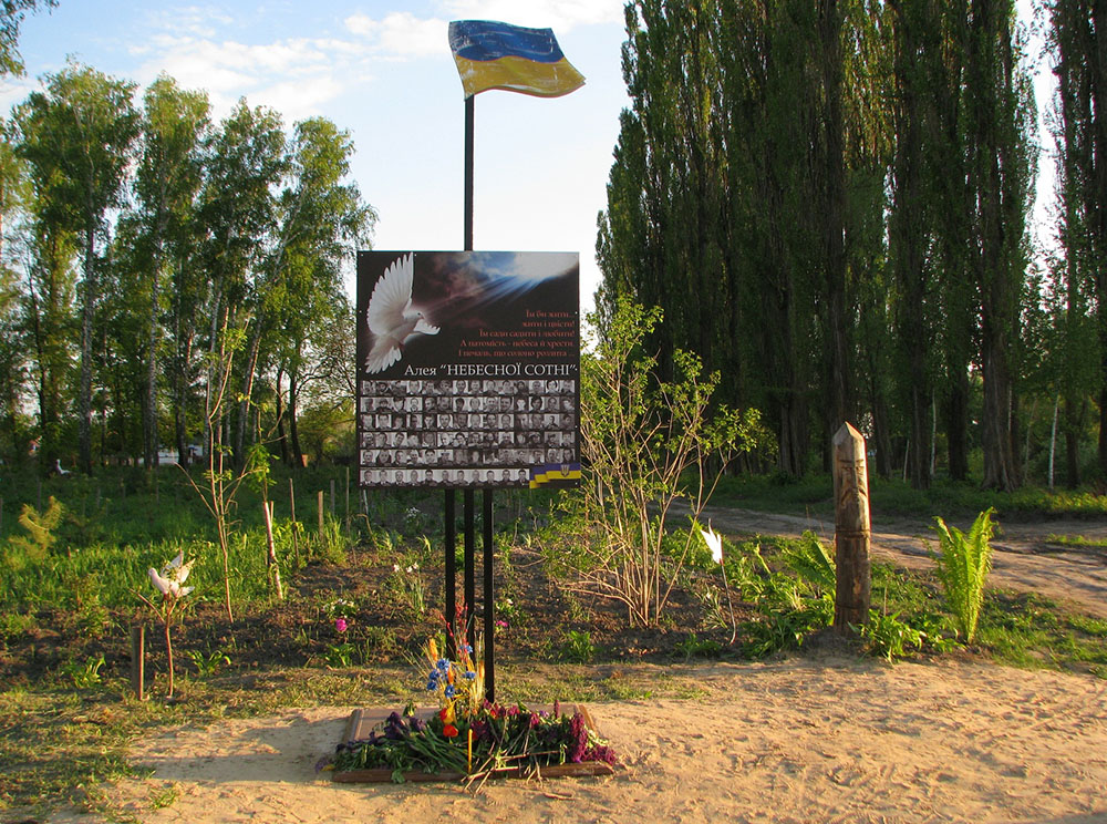 Марківці